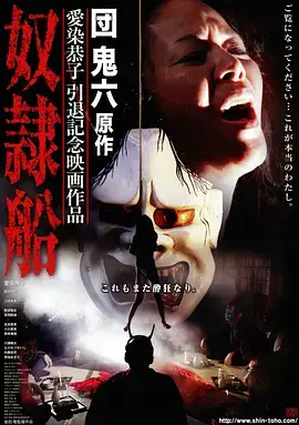 竖屏短剧《三分钟合约》海报
