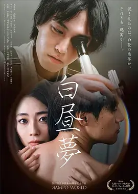 竖屏短剧《深夜便利店》海报