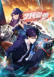 动漫番剧《海边的信号塔》海报
