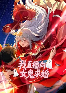 动漫番剧《零号机库》海报