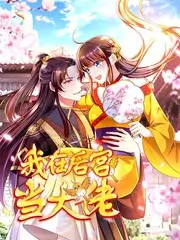 综艺《三城厨房》海报