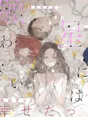 纪实综艺《凌晨四点的手艺人》海报